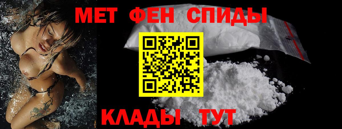 Amphetamine Premium Энгельс
