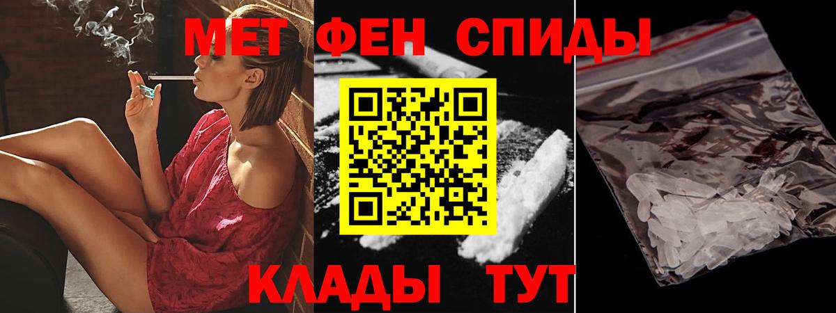 Амфетамин 98% Энгельс