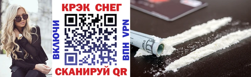 Кокаин Боливия  darknet телеграм  Энгельс  blacksprut ссылка 