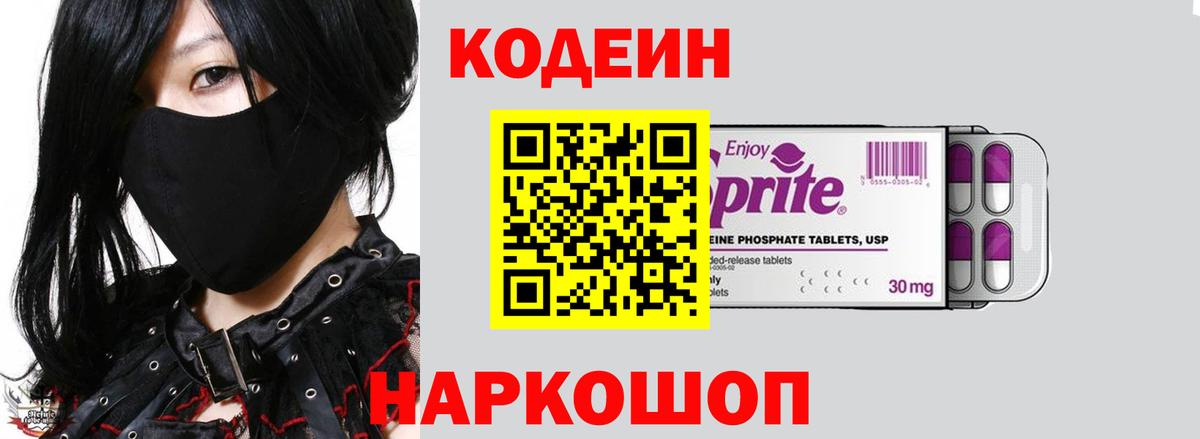 Cocaine  Вход с VPN  Марихуана  Мяу-Мяу  Энгельс  ГАШ  Марки ЛСД  APVP  МДМА 