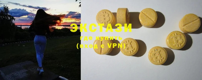 Ecstasy 300 mg  где купить наркоту  Энгельс 