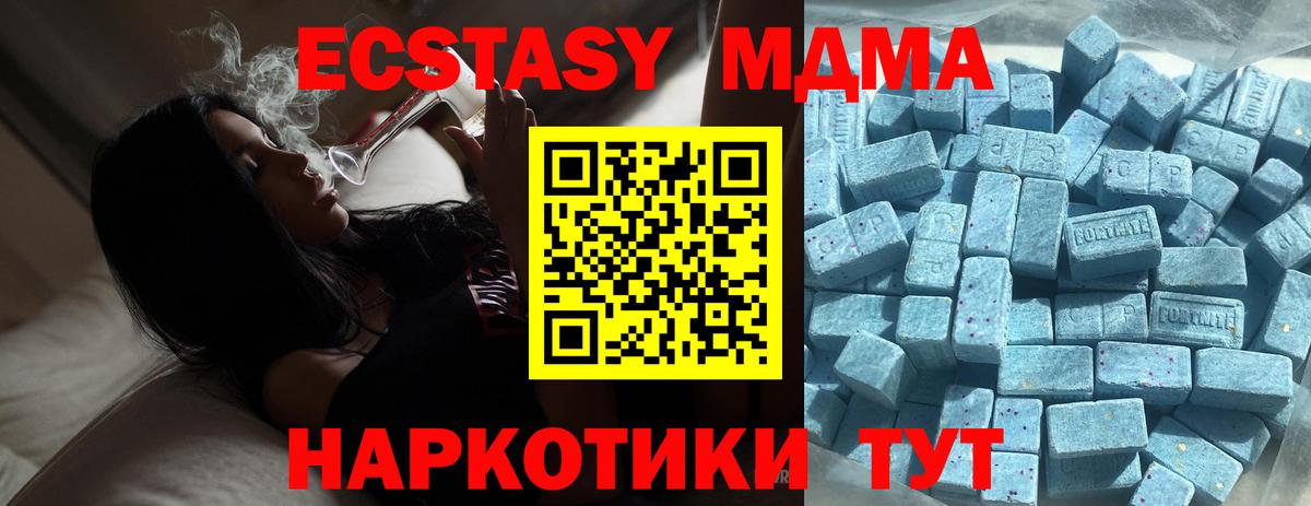 Экстази  Энгельс  Экстази 300 mg 