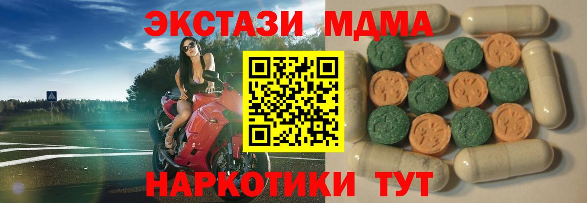 Экстази Punisher  где найти   Энгельс  ЭКСТАЗИ TESLA  Вход с VPN 