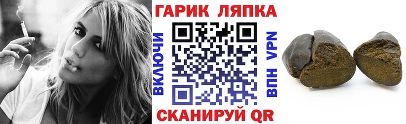 Гашиш ice o lator  hydra ССЫЛКА  Энгельс 