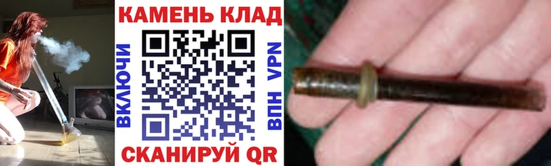 ГАШИШ hashish Энгельс