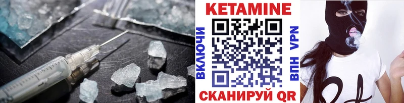 где можно купить   мориарти как зайти  КЕТАМИН ketamine  Энгельс 