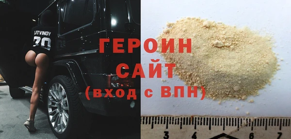 герыч Балашиха