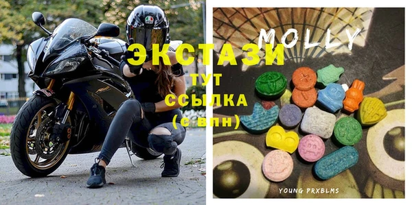 стафф Пенза