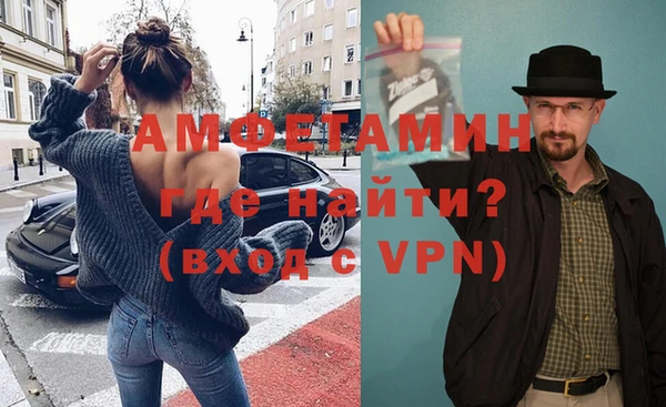 герыч Балашиха