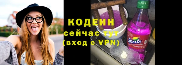 герыч Балашиха