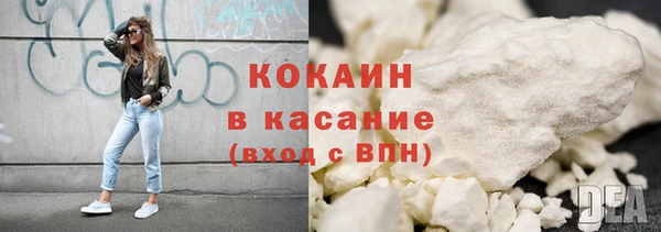 первитин Усинск
