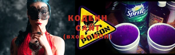 сатива Усолье-Сибирское