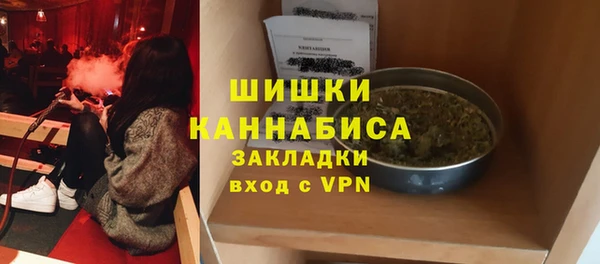 стафф Пенза