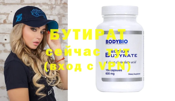 круглые Киров
