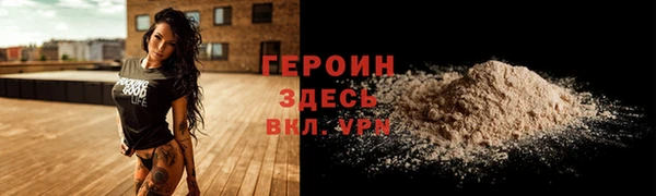 герыч Балашиха