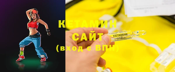 стафф Пенза
