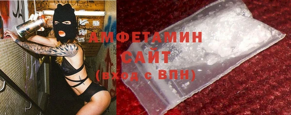 первитин Усмань