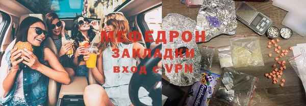 стафф Пенза