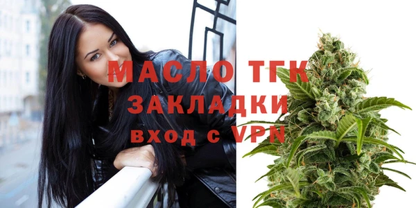 стафф Пенза