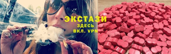 герыч Балашиха