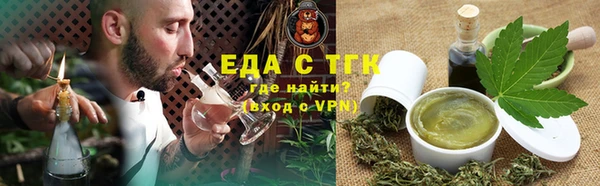 стафф Пенза