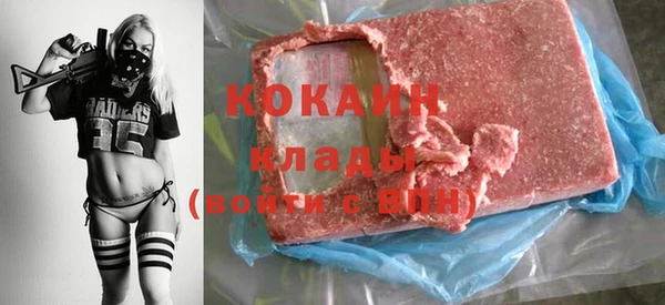 герыч Балашиха