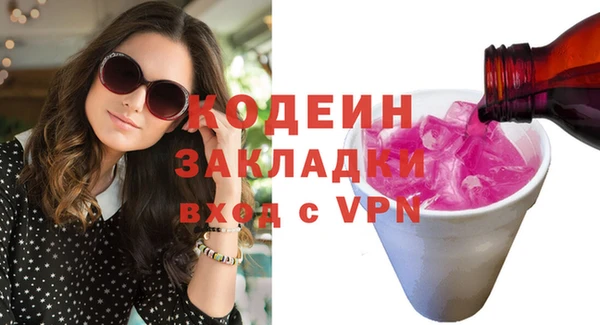 сатива Усолье-Сибирское