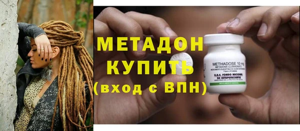 герыч Балашиха