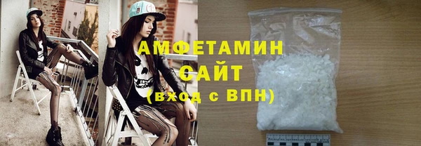 стафф Пенза