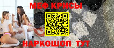 бошки Апшеронск