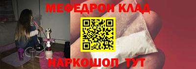 бошки Апшеронск