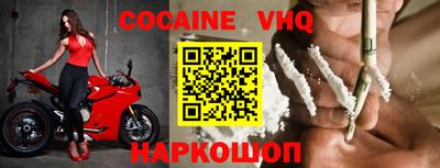наркотики Аргун