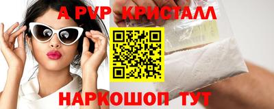 бошки Апшеронск