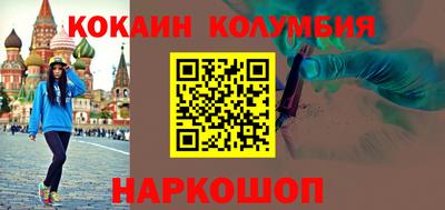 а пвп мука Беслан