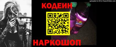 наркотики Аргун