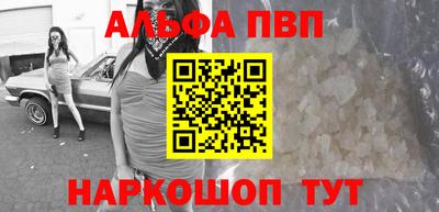 бошки Апшеронск
