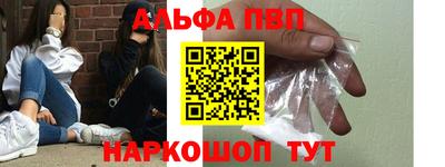 гашик Апрелевка