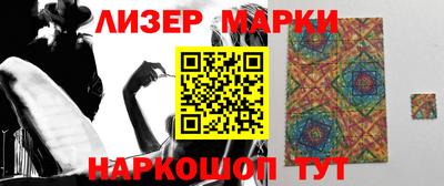 гашик Апрелевка