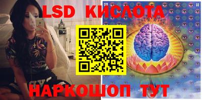 гашик Апрелевка