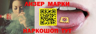 гашик Апрелевка