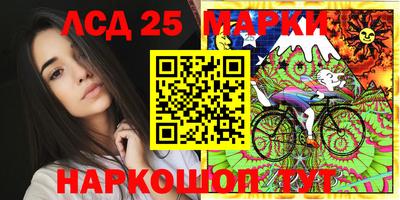 мяу мяу кристалл Бийск