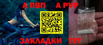 наркотики Аргун