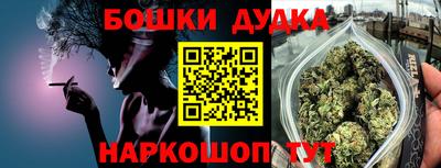 наркотики Аргун