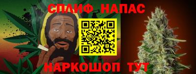 наркотики Аргун