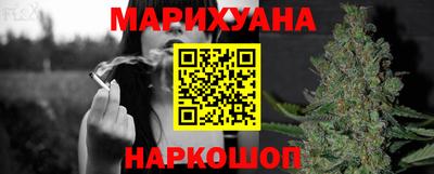 наркотики Аргун