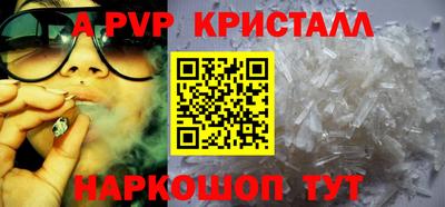 гашик Апрелевка