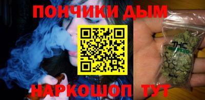 бошки Апшеронск