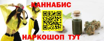 бошки Апшеронск
