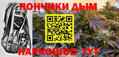 бошки Апшеронск
