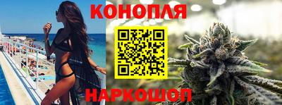 мяу мяу кристалл Бийск